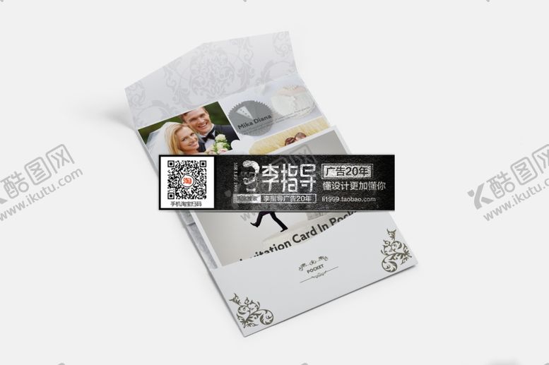 编号：84188410232324055142【酷图网】源文件下载-高档邀请函