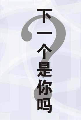 精英是你吗
