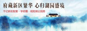 中式户外