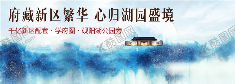 编号：95019410040749076620【酷图网】源文件下载-中式户外