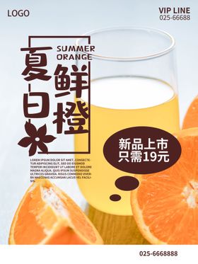 奶茶海报吊旗冷饮店店