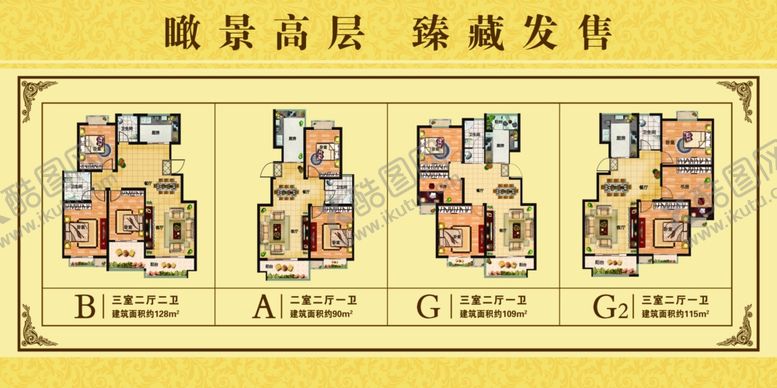 编号：98367209150023101523【酷图网】源文件下载-户型图