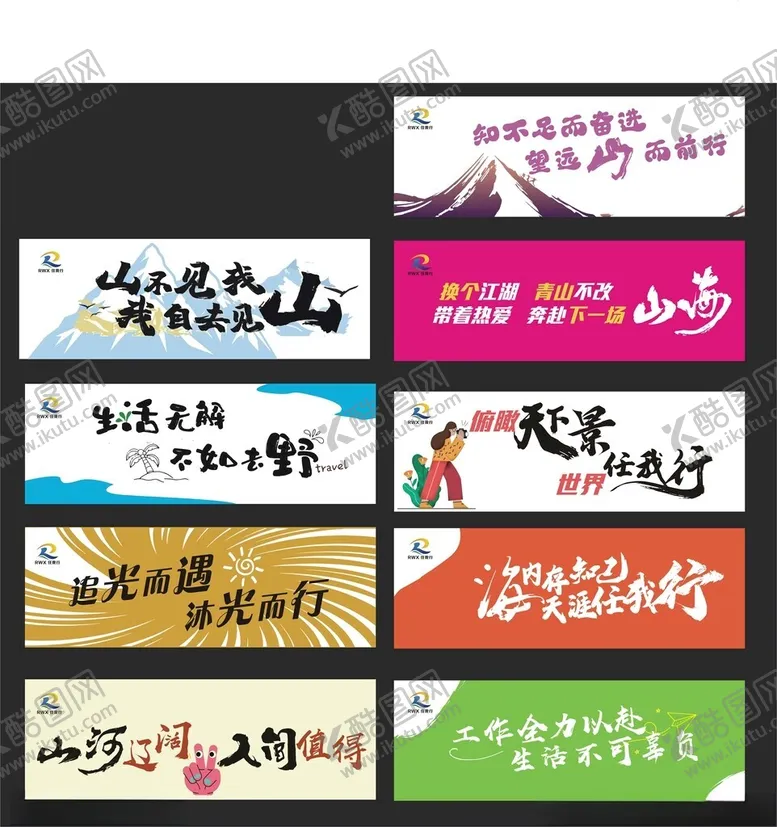 编号：80821402262055594628【酷图网】源文件下载-手拉旗