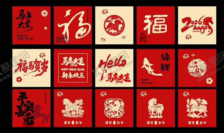 编号：61151511020938181616【酷图网】源文件下载-马年