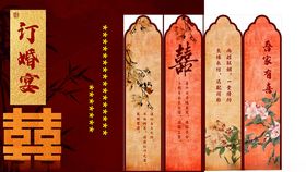 中式婚礼灯笼装饰