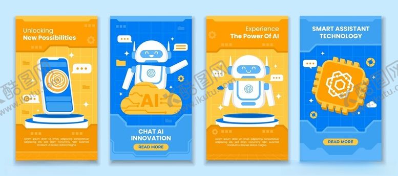 编号：41251311151122368432【酷图网】源文件下载-科技产品推广海报设计