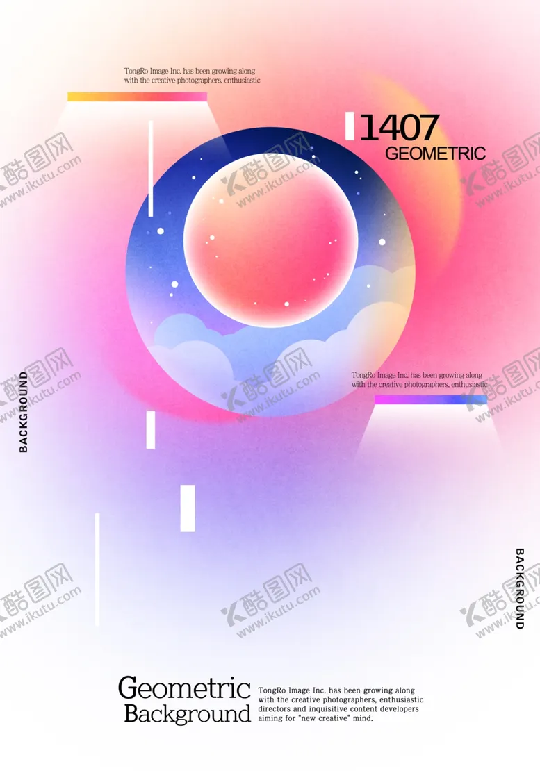 编号：61659304071530252596【酷图网】源文件下载-渐变色彩流体潮流外国时尚海报