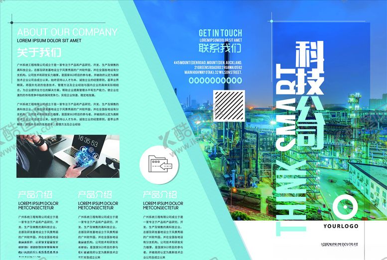 编号：78812204162149085558【酷图网】源文件下载-三折页模板