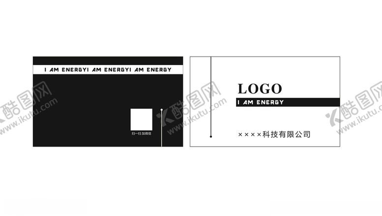 编号：26807110270331067298【酷图网】源文件下载-黑色简介名片