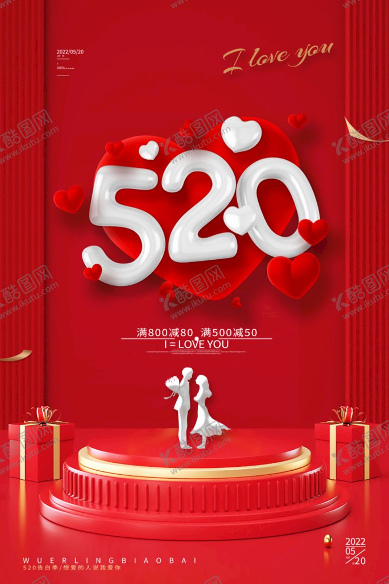 编号：96418210070903056431【酷图网】源文件下载-520满减折扣