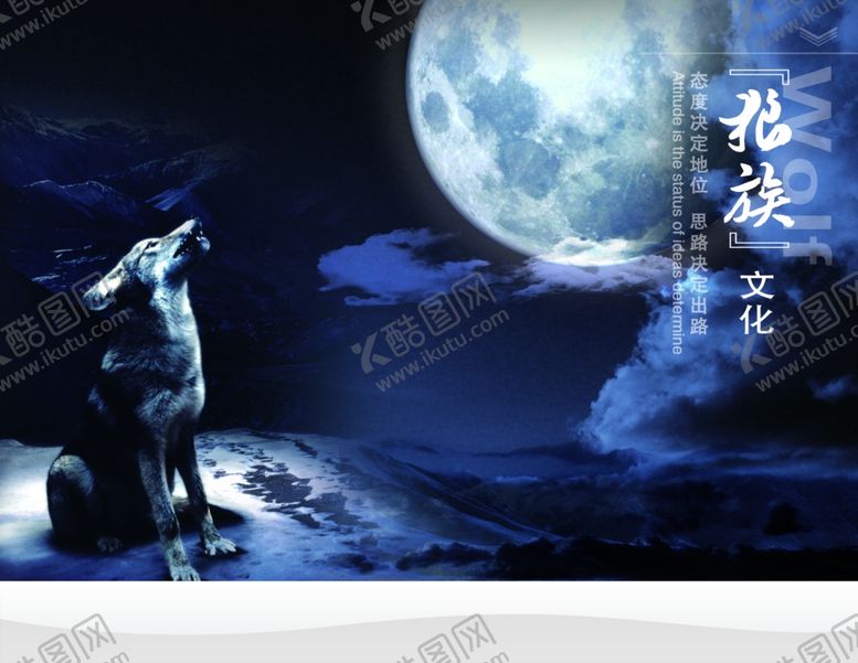 编号：66631306251515517835【酷图网】源文件下载-企业文化