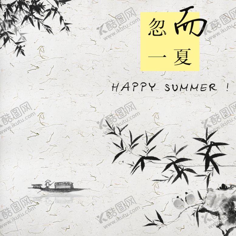 编号：85863412020142158831【酷图网】源文件下载-淘宝主图