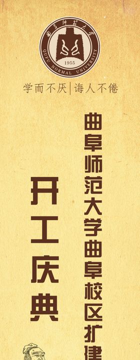 彩旗
