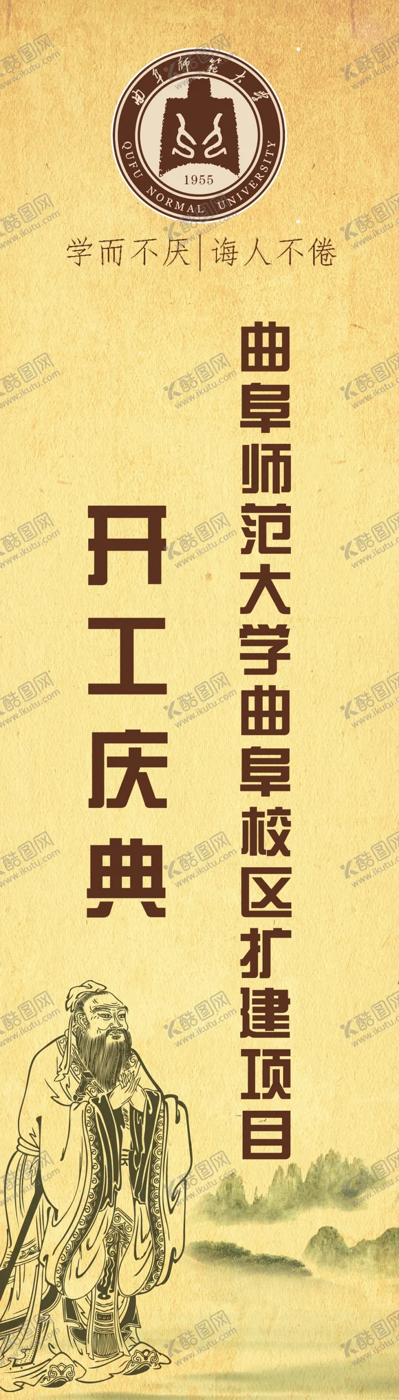 编号：41966006291347334489【酷图网】源文件下载-彩旗