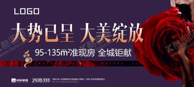 编号：22252306241643265327【酷图网】源文件下载-地产户外