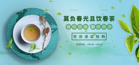 春茶上市
