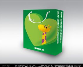 绿色手提袋