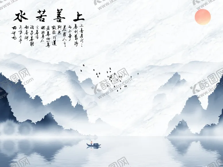 编号：74871703241439104203【酷图网】源文件下载-新中式水墨山水背景墙