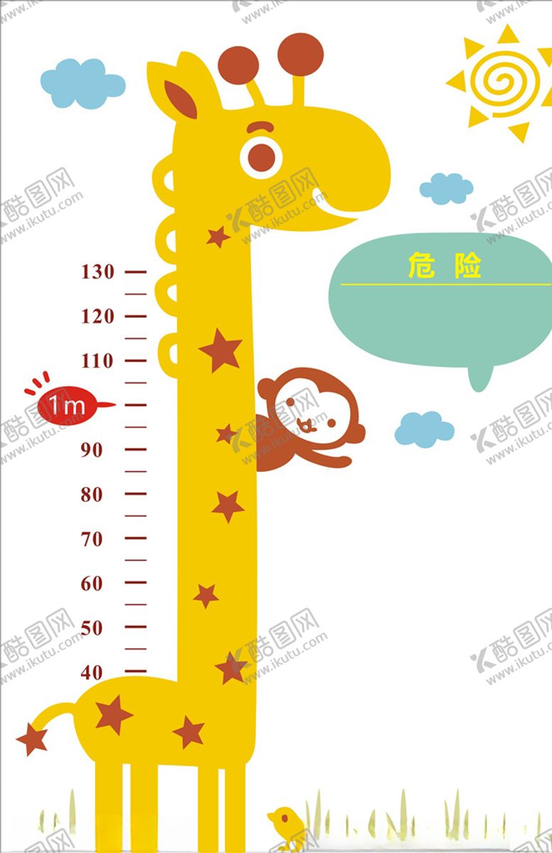 编号：36030110021656104300【酷图网】源文件下载-身高贴