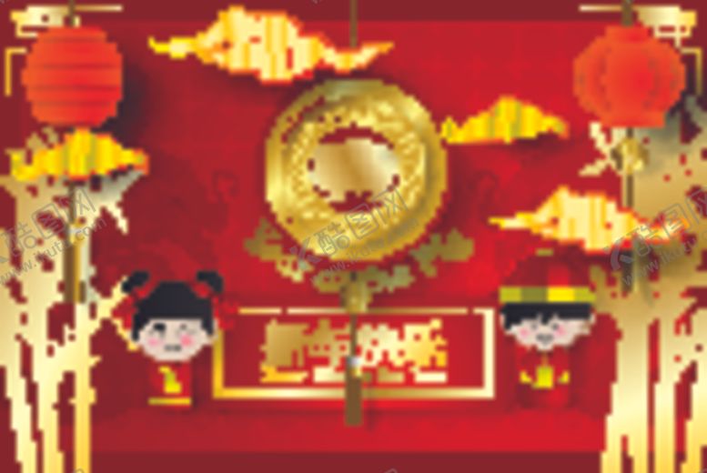 编号：33373610191943266756【酷图网】源文件下载-新年海报模板