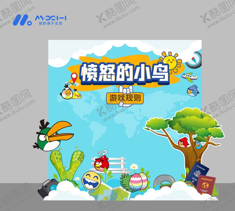 编号：66678504131906058509【酷图网】源文件下载-游戏美陈