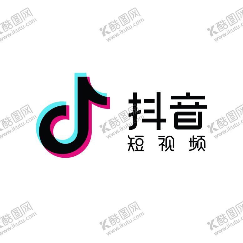 编号：58484006250641572140【酷图网】源文件下载-抖音短视频LOGO
