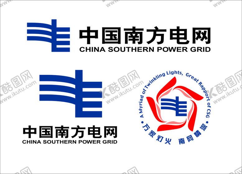 编号：31026409150729132513【酷图网】源文件下载-中国南方电网南网情深供电局