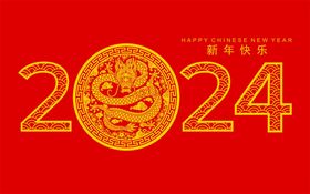 2024龙年新年金色龙龙