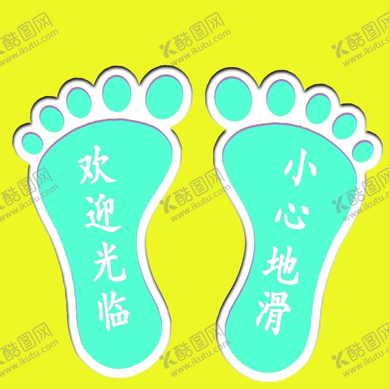 编号：81053809262050033354【酷图网】源文件下载-欢迎光临