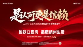 红色定格页