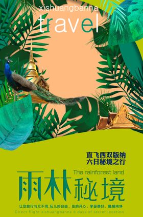 中国风场