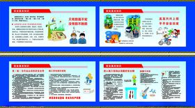 工地安全生产标语宣传