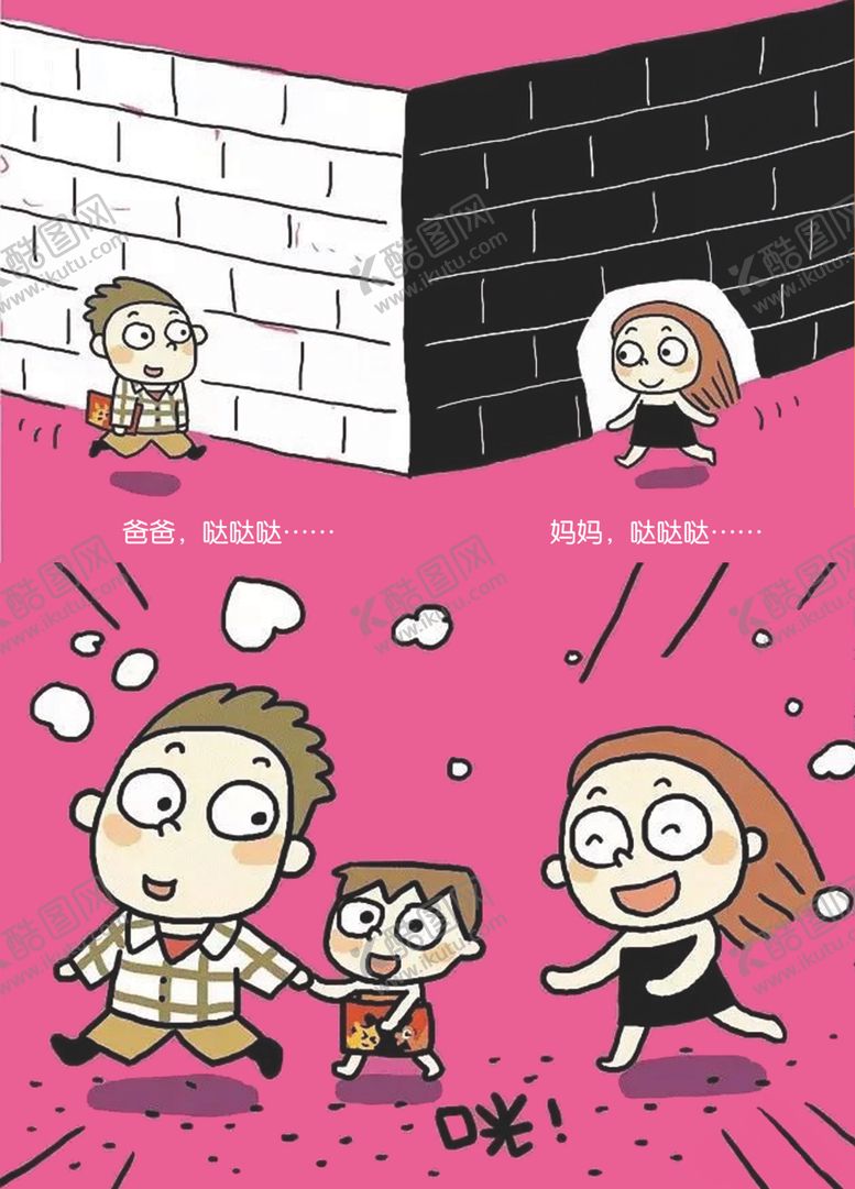 编号：71365909261630163423【酷图网】源文件下载-跑跑镇