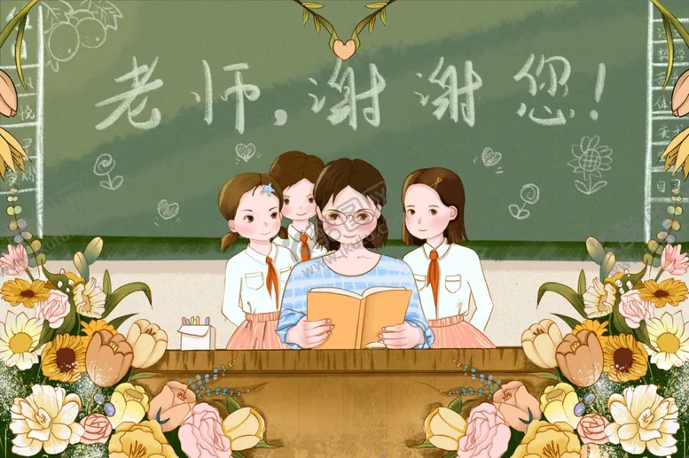 编号：48859701260245584648【酷图网】源文件下载-教师节