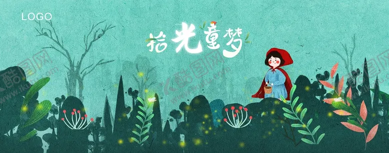 编号：91512802080041485945【酷图网】源文件下载-儿童剧背景