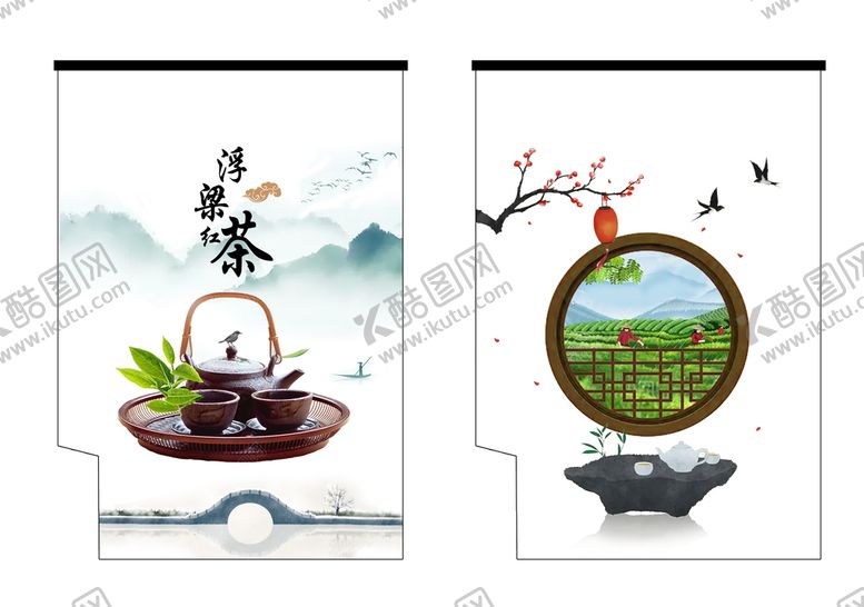 编号：39719211041934508548【酷图网】源文件下载-墙绘素材