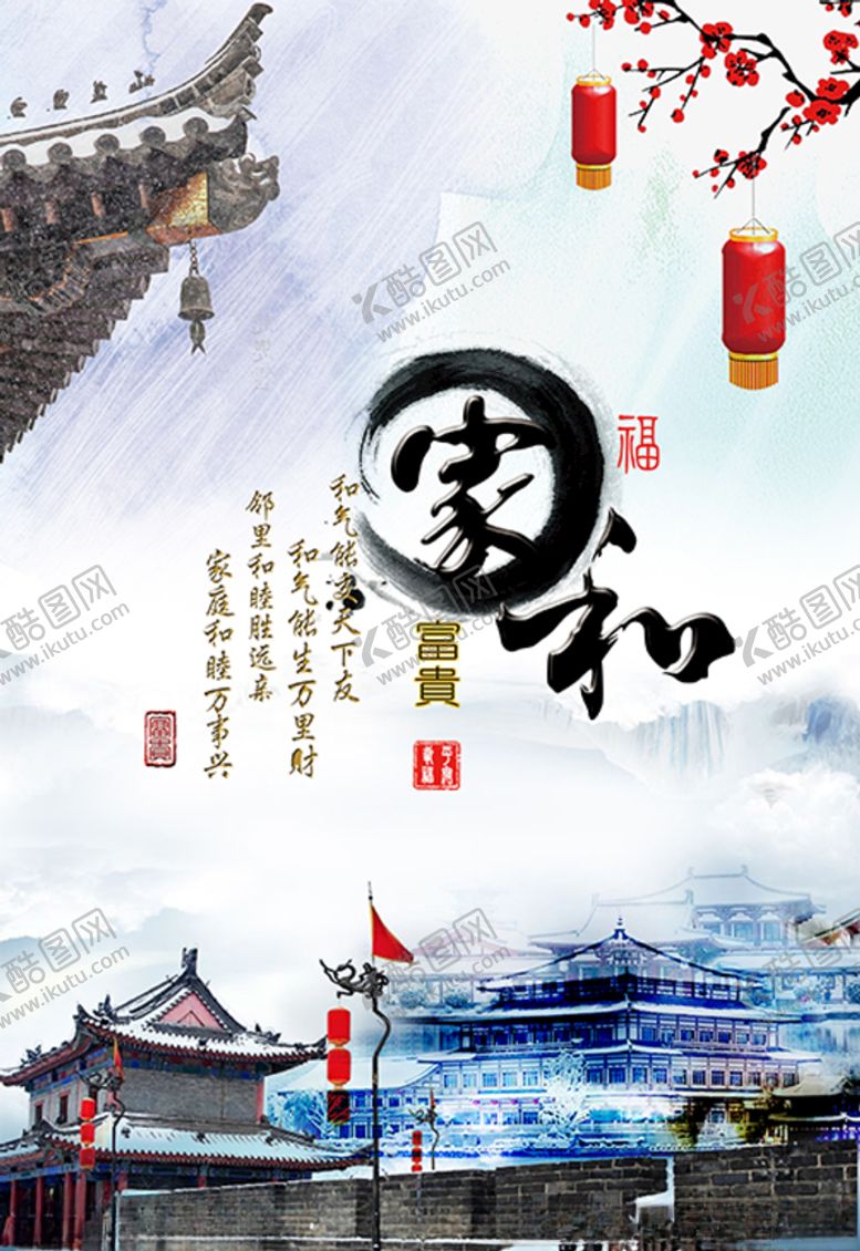 编号：59178605020315371958【酷图网】源文件下载-中式古典装饰画