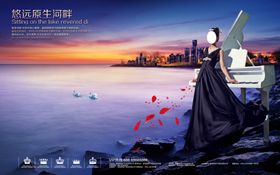 房地产海报买高楼大厦活动背景唯美
