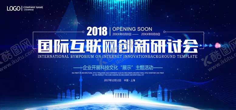 编号：65156406151146125079【酷图网】源文件下载-蓝色企业背景
