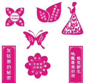 美容院形象墙
