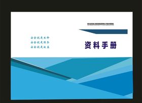 原创画册封面校园封面商务画册
