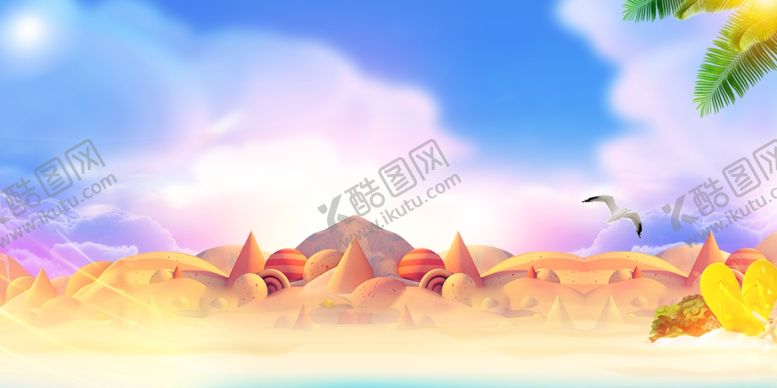 编号：71719907021227585622【酷图网】源文件下载-海报背景促销背景背景展板