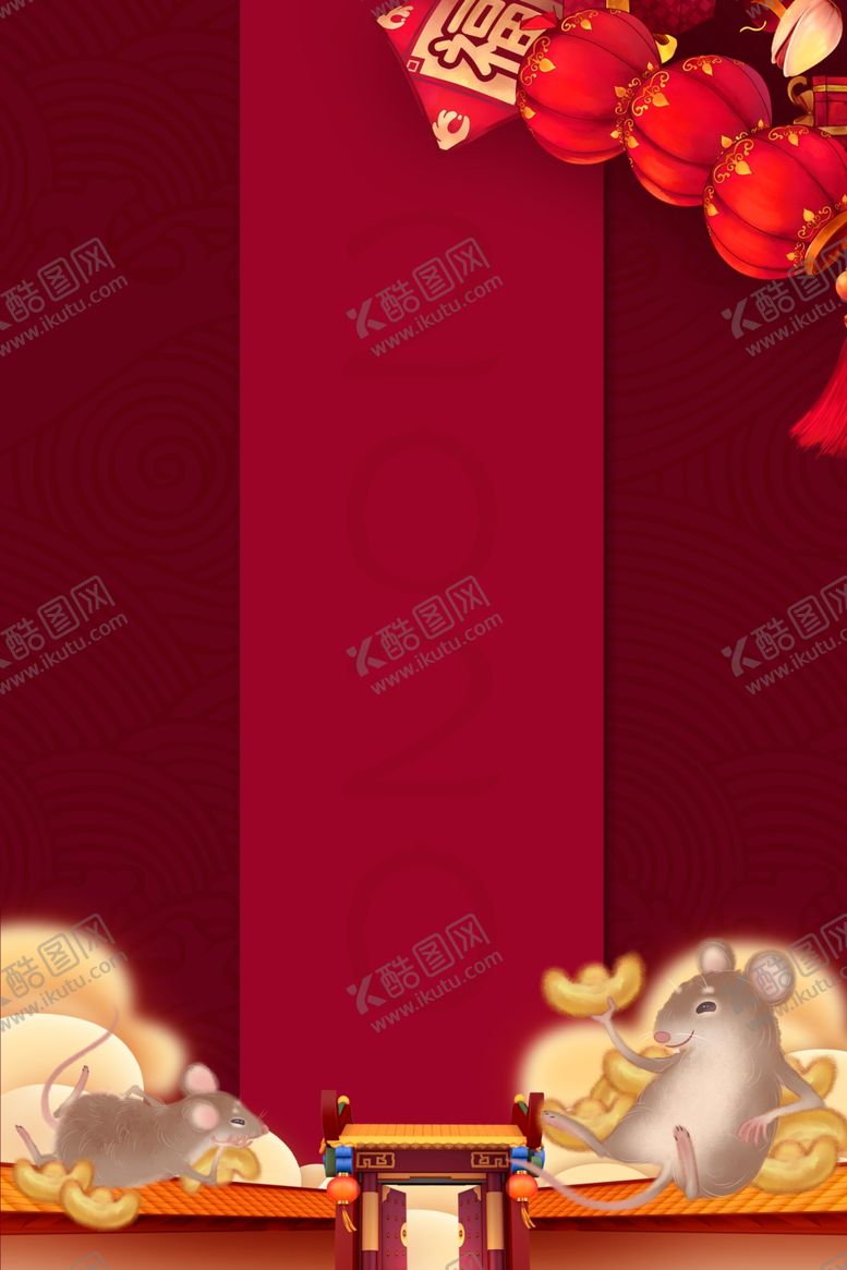 编号：35685107122302547956【酷图网】源文件下载-新年创意海报背景