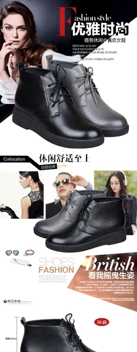女鞋详情页