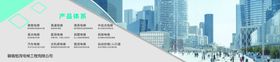 科技背景校招海报公司介绍展架公司发展招聘简章