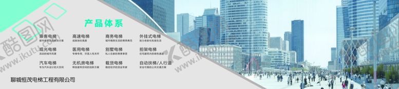 编号：46668304190810432998【酷图网】源文件下载-科技背景