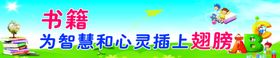 倡导全民阅读