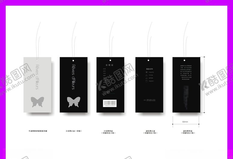 编号：89690709090334111537【酷图网】源文件下载-服装行业vi