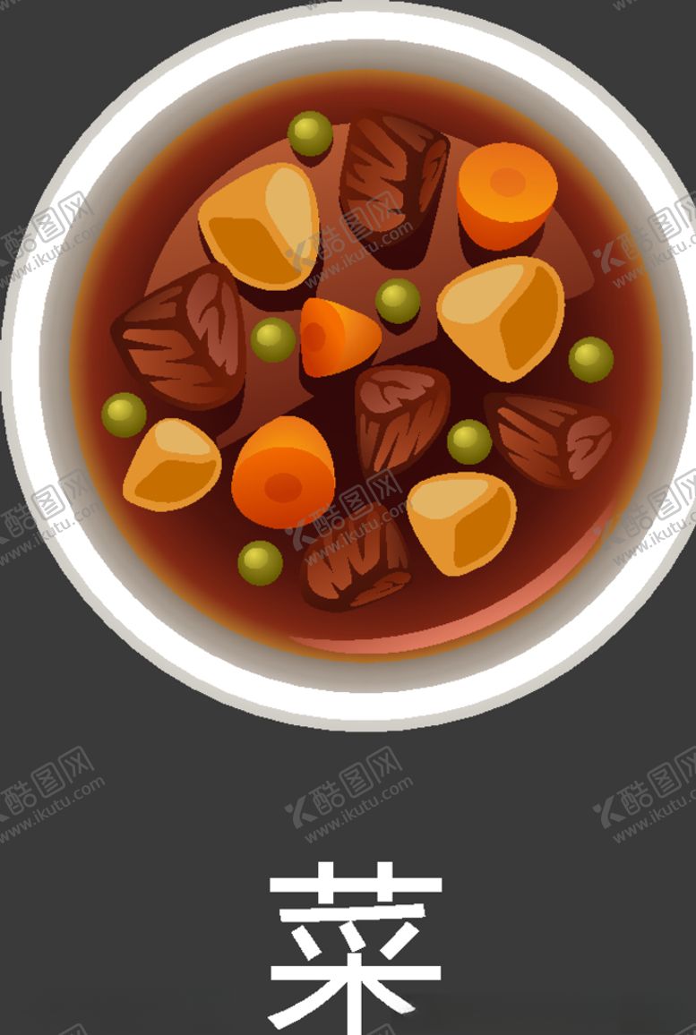 编号：94479311010149456679【酷图网】源文件下载-食物图标