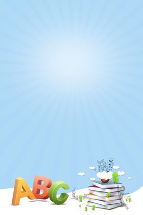 开学季新学期海报宣传促销促销素材